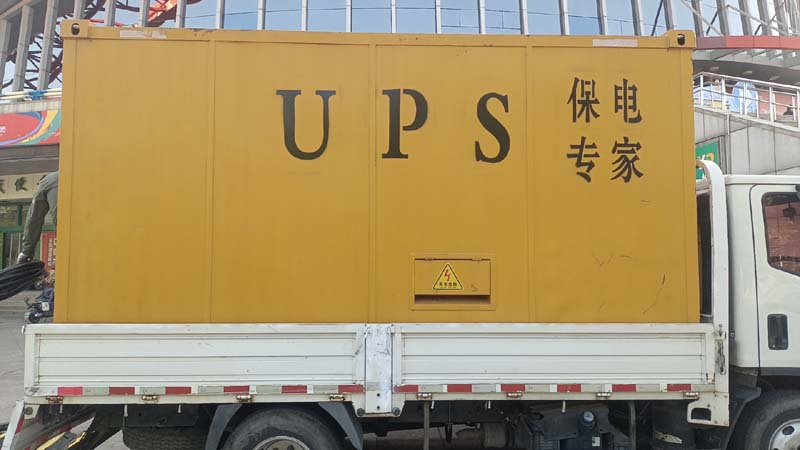 海晏怎样判断柴油发电机组和UPS电源的配合工作是否正常？